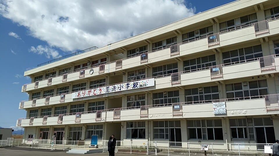 荒浜小学校