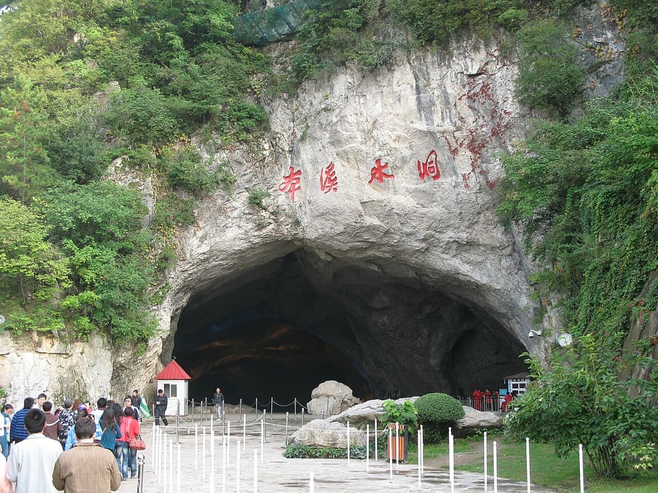 本渓水洞
