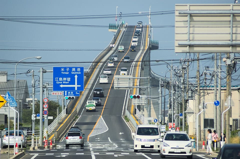 江島大橋