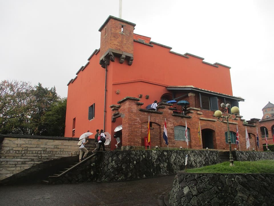 紅毛城