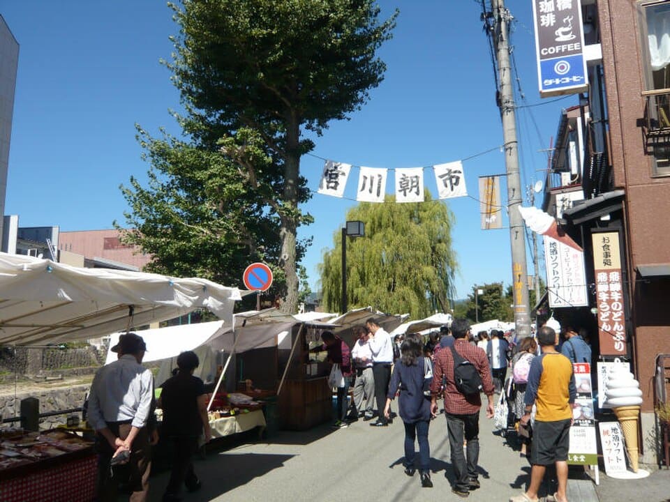 高山 宮川朝市