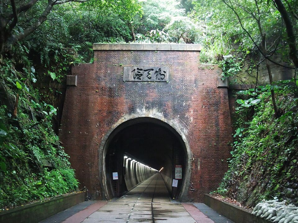 旧草嶺トンネル
