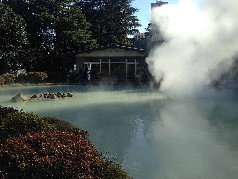 白池地獄