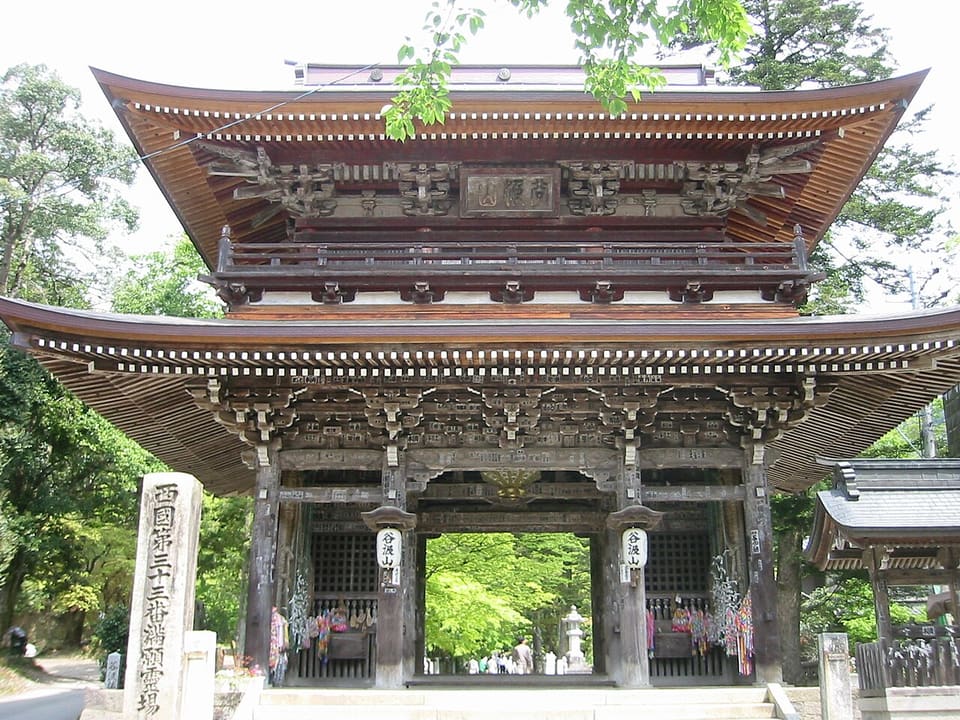 谷汲山 華厳寺
