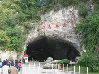 本渓水洞