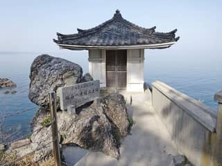 姫島