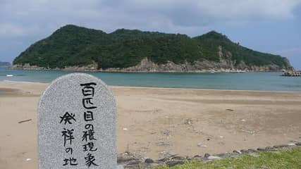 幸島