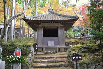 湖東三山 金剛輪寺
