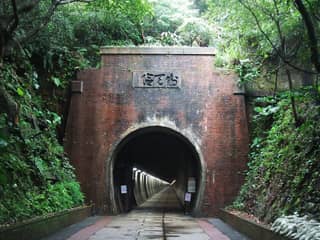 旧草嶺トンネル