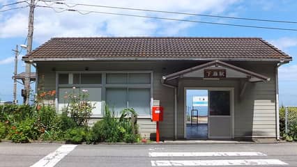 JR下灘駅