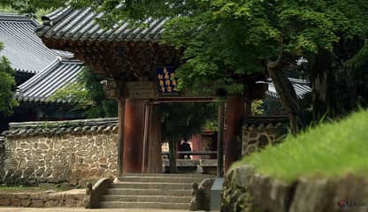 松広寺