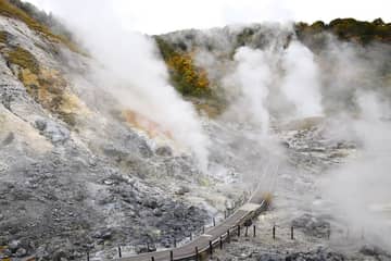 玉川温泉