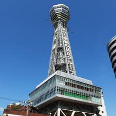 通天閣と新世界