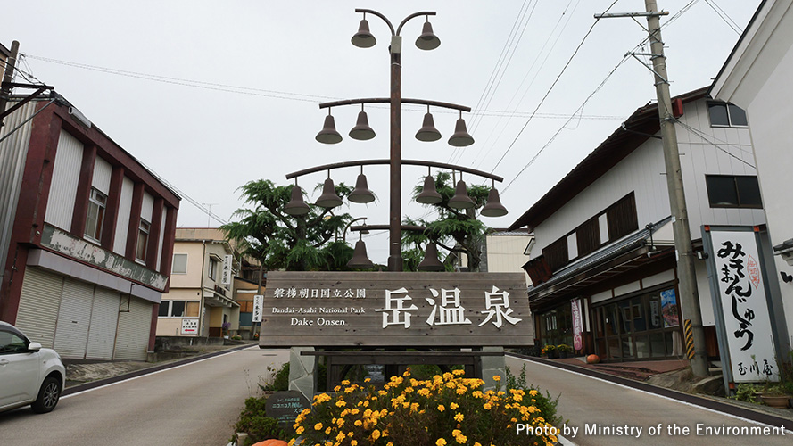 岳温泉の写真（作例・出典：「岳温泉の写真」（環境省））